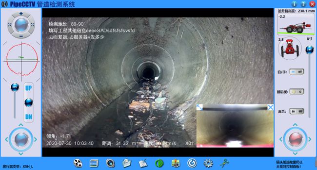 济宁管道CCTV检测专家-炜誉市政工程有限公司