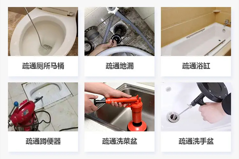 济宁下水道疏通电话【管道疏通】24h专业上门服务